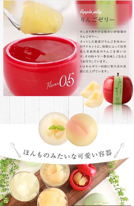 フルーツゼリー 【果実たっぷり 週末詰め合わせ 限定国産 価格】国産